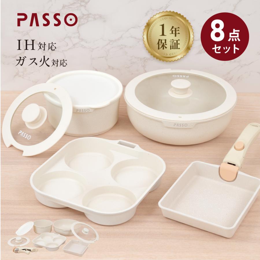 フライパン セット 8点 IH〜ガス火対応 取っ手が取れる 4in1 4つ穴円形