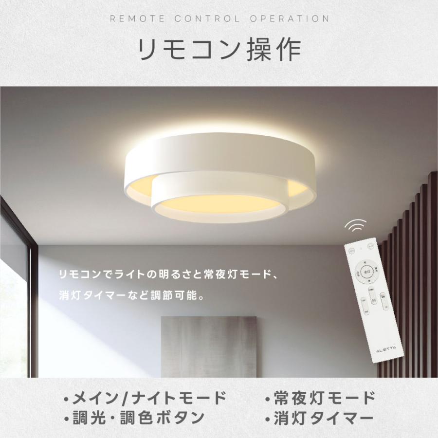 シーリングライト 8畳 LEDシーリングライト 期間限定500円OFF 照明器具
