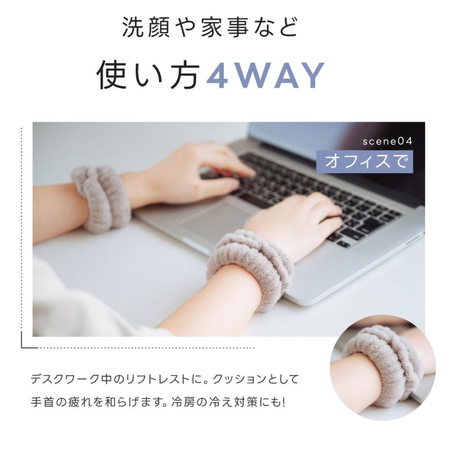 吸水リストバンド 2セット 洗顔 吸水 リストバンド 伸縮性 マイクロ