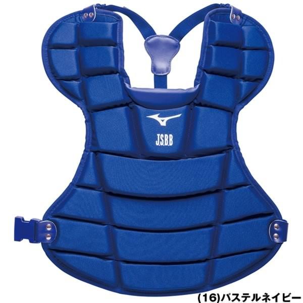 MIZUNO（ミズノ） 野球 キャッチャープロテクター 軟式 一般