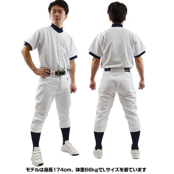 MIZUNO（ミズノ） 野球 練習着 ユニフォーム上下セット ガチパンツ