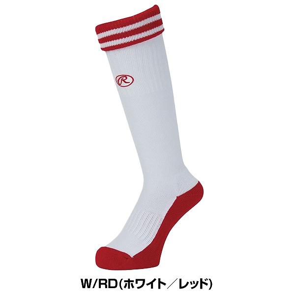 Rawlings（ローリングス） 野球 ソックス 女子 白 赤 青 紺 ウィメンズ