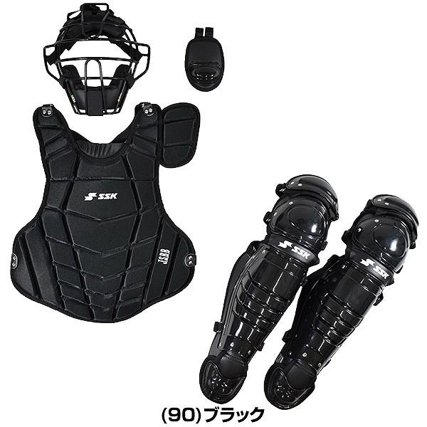 エスエスケイ（SSK） キャッチャー 防具4点セット 軟式野球用 一般