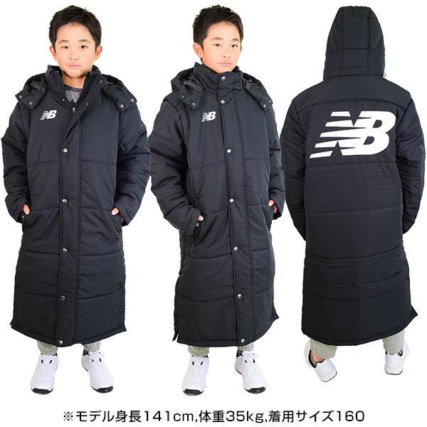 New Balance（ニューバランス） ベンチコート ジュニア サッカー