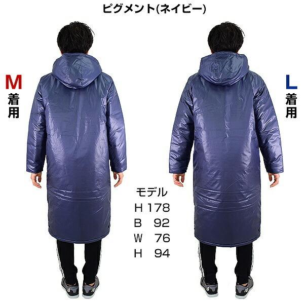 New Balance（ニューバランス） Sサイズ限定 ベンチコート 中綿入り