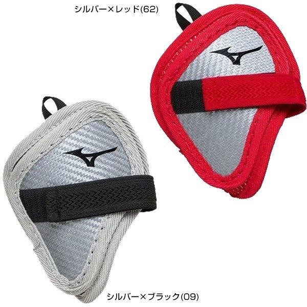 MIZUNO（ミズノ） 打者用 手甲ガード 左右別売り 硬式・軟式・ソフト
