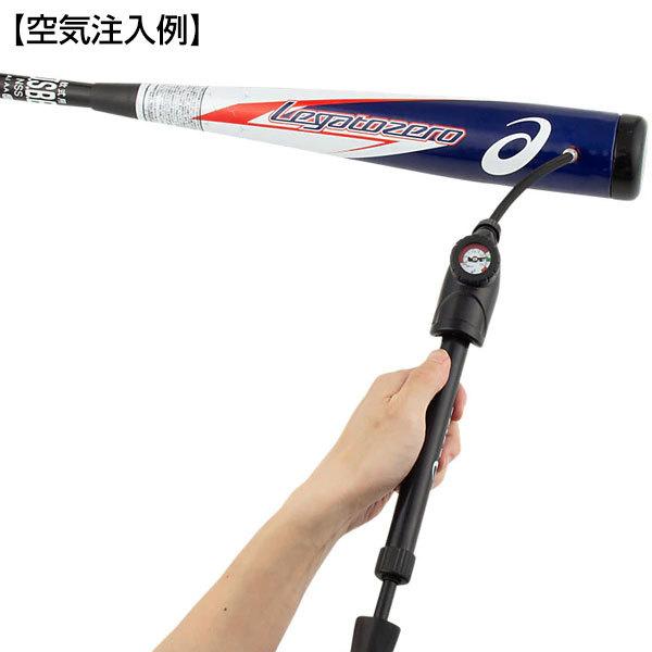 ASICS（アシックス） レガートゼロ バット 野球 軟式 コンポジット