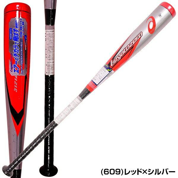 ASICS（アシックス） レガートゼロ バット 野球 軟式 コンポジット