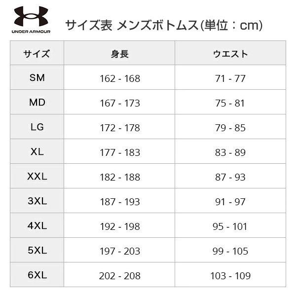 UNDER ARMOUR（アンダーアーマー） ボクサーパンツ 大人用 UAテック 6