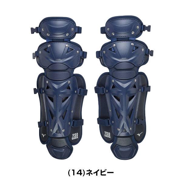 MIZUNO（ミズノ） 野球 キャッチャーレガース 軟式 少年 レガーツ