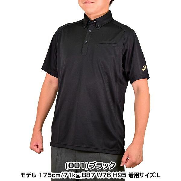 ASICS（アシックス） ポロシャツ メンズ 半袖 ゴールドステージ 野球