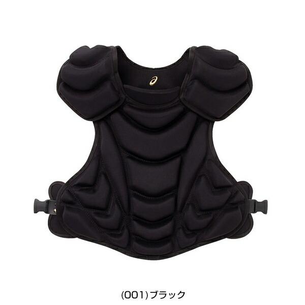 ASICS（アシックス） 野球 キャッチャープロテクター 硬式 一般