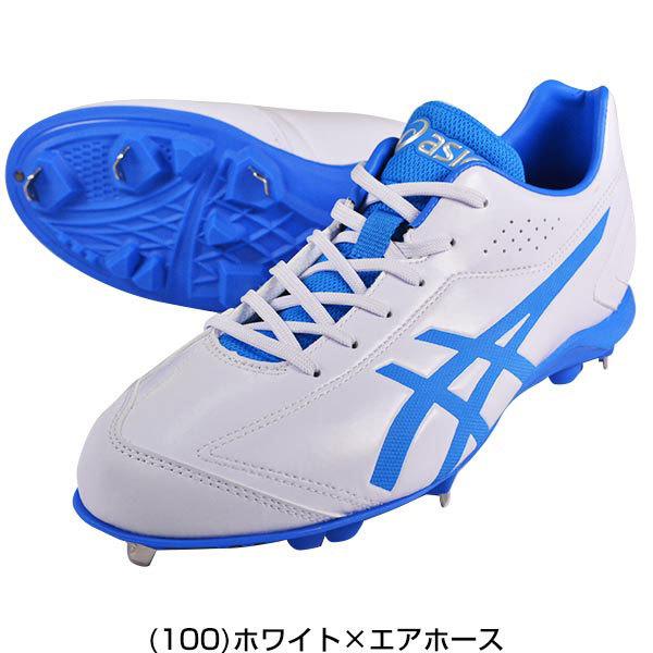 ASICS（アシックス） 在庫処分 スパイク 野球 埋込金具 ネオリバイブ3
