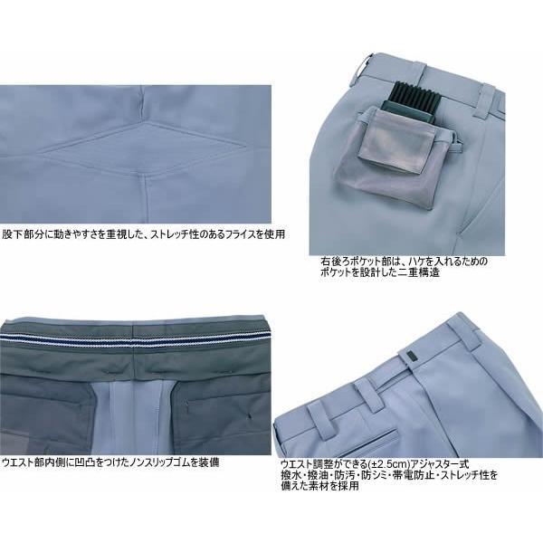 エスエスケイ（SSK） 審判用品 野球 審判夏スラックス UPW033 : 野球
