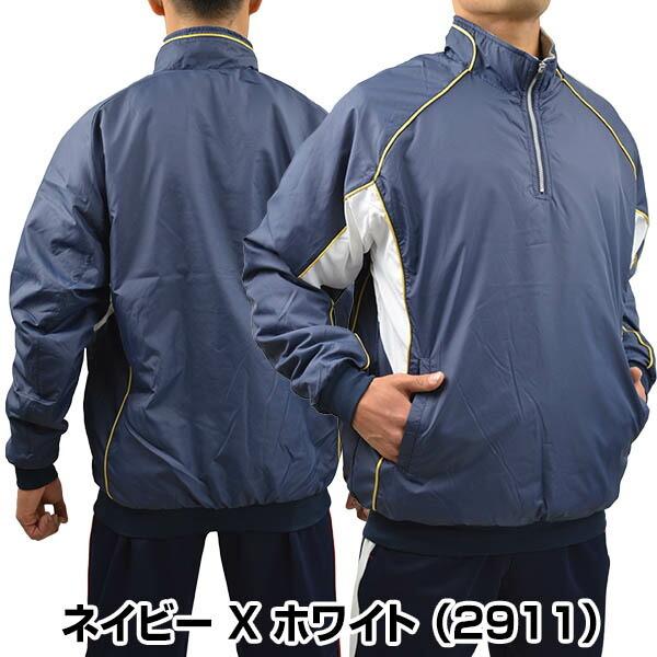 ゼット（ZETT） M限定 中綿ハーフジップジャケット 大人 長袖 保温 中