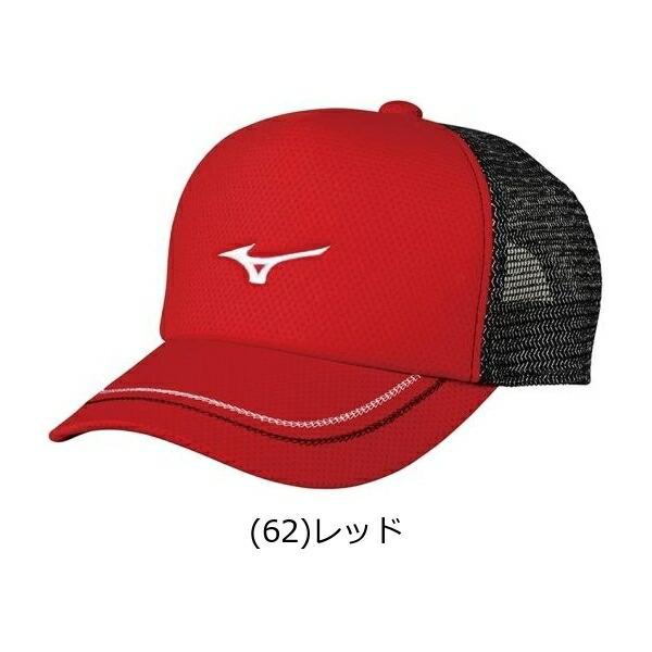 MIZUNO（ミズノ） キャップ 男女兼用 62JW8001 テニス/ソフトテニス