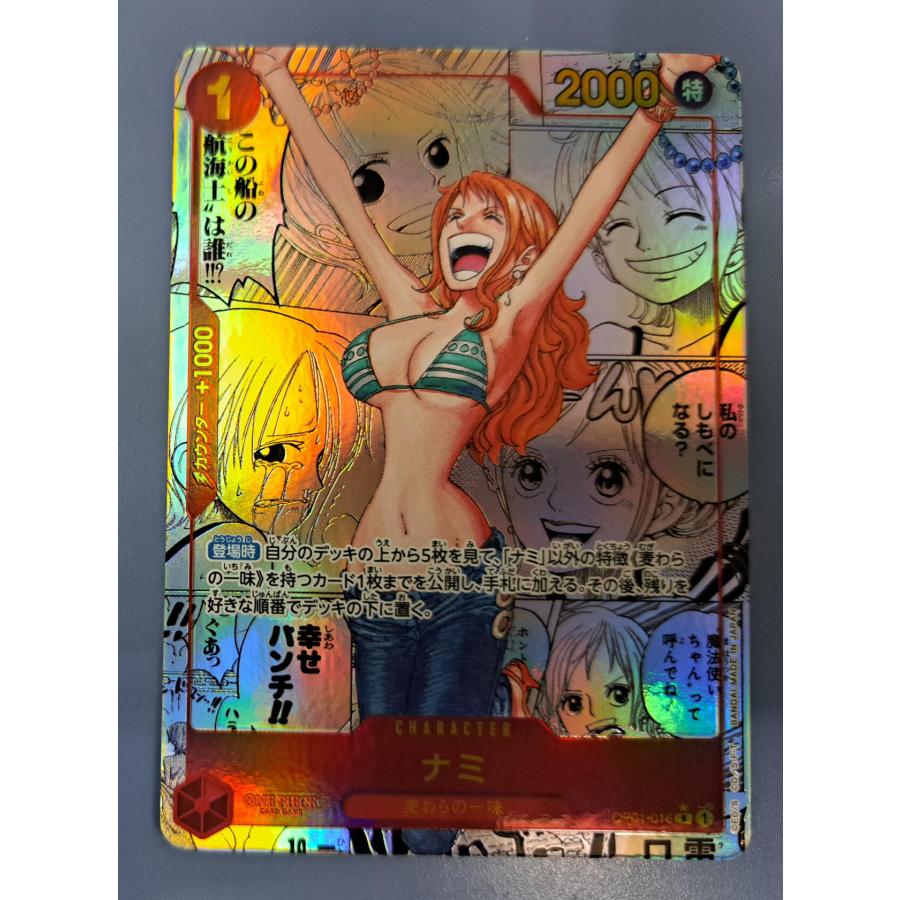 ナミ コミックパラレル コミパラ OP01-016 R ワンピースカード : B