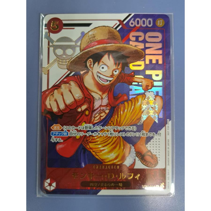 未開封 ST21-014 モンキー・D・ルフィ フラッグシップバトル