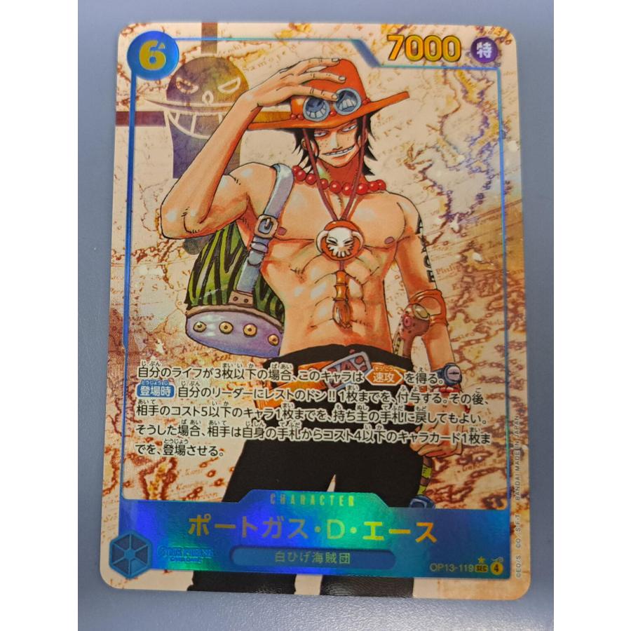 ポートガス・D・エース OP13-119 SEC パラレル ワンピースカードゲーム