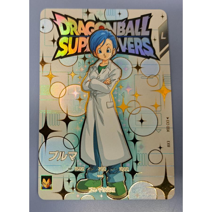 ブルマ EXR EX2-004 ドラゴンボール スーパーダイバーズ : B-button