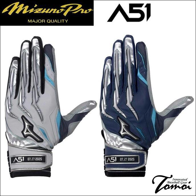 Mizuno Pro 【イチロー氏殿堂入り記念モデル】 限定 ミズノプロ