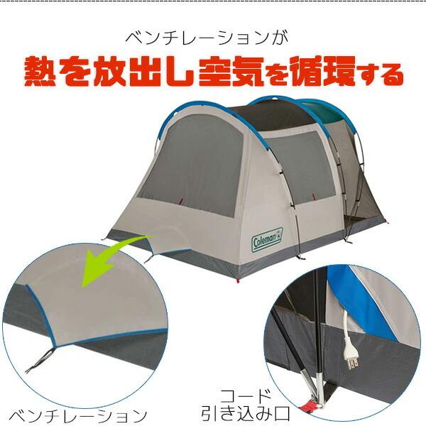 Coleman（コールマン） キャビン テント 4人用 スクリーンポーチ付き
