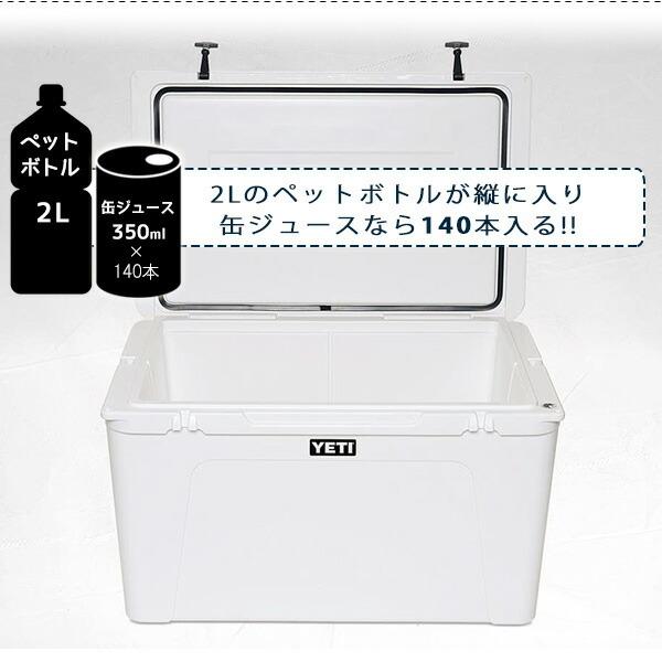 YETI（イエティ） タンドラ 210 ハードクーラー 198L 大容量 大型