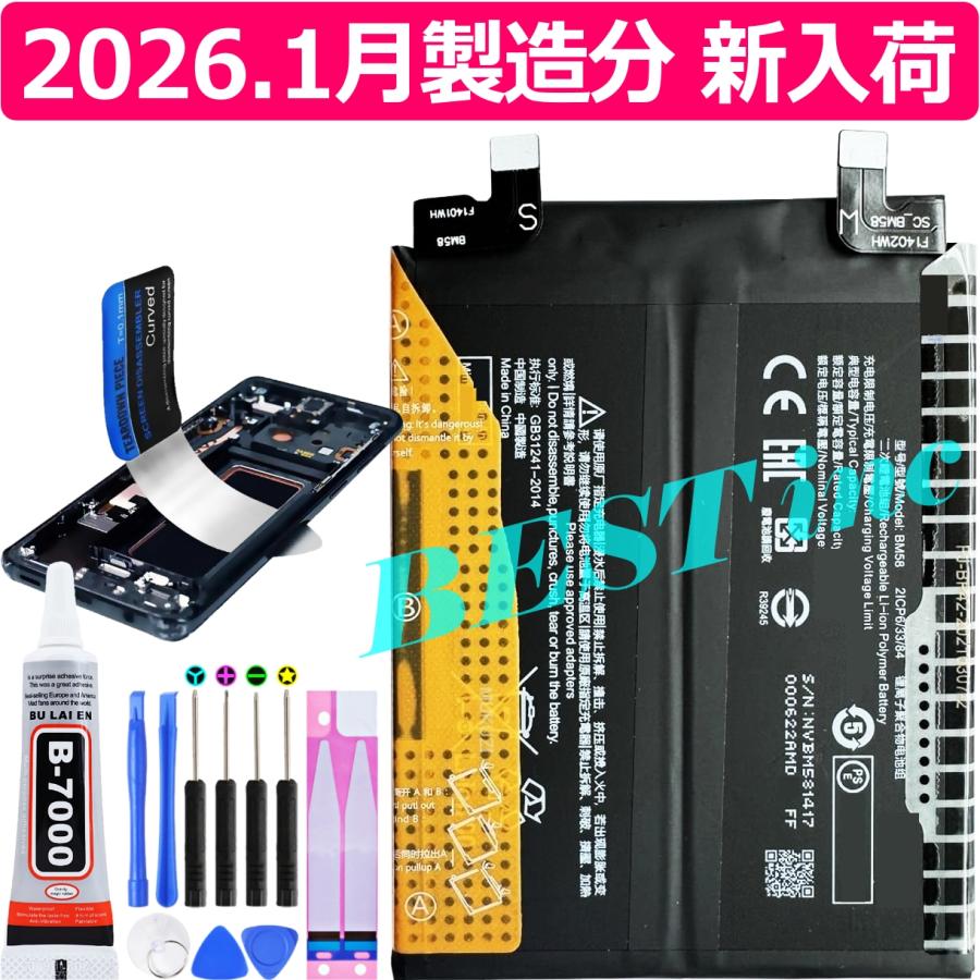 Xiaomi（シャオミ） 互換品【 新品 】Xiaomi 11T Pro 日本版 / vili