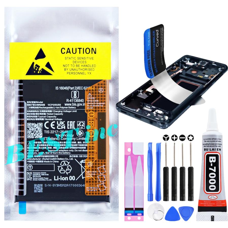 Xiaomi（シャオミ） 互換品【 新品 】Xiaomi 15 / dada 24129PN74G