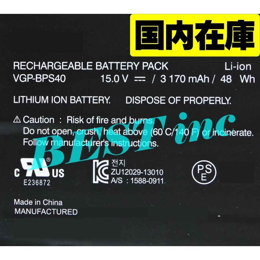 VAIO 互換品＜ 新品 ＞VAIO Fit 14A 15シリーズ SVF14N* SVF15N** SONY