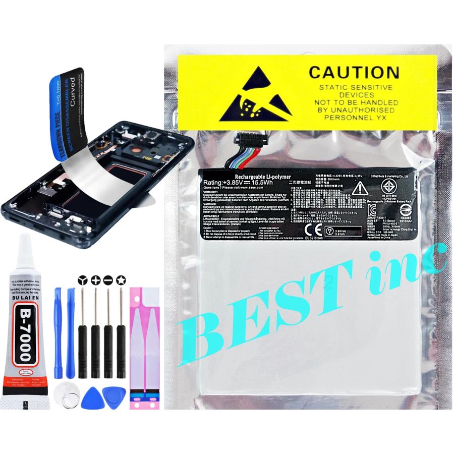 ASUS（エイスース） 互換品【 新品 】MeMO Pad 7 / HD 7 / HD 8