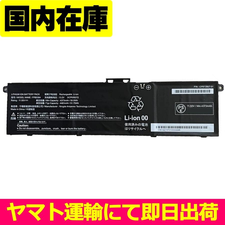 FMV 互換品＜ 新品 ＞FUJITSU LIFEBOOK AH77/G2 AH53/G2 AH50/G2 WA3