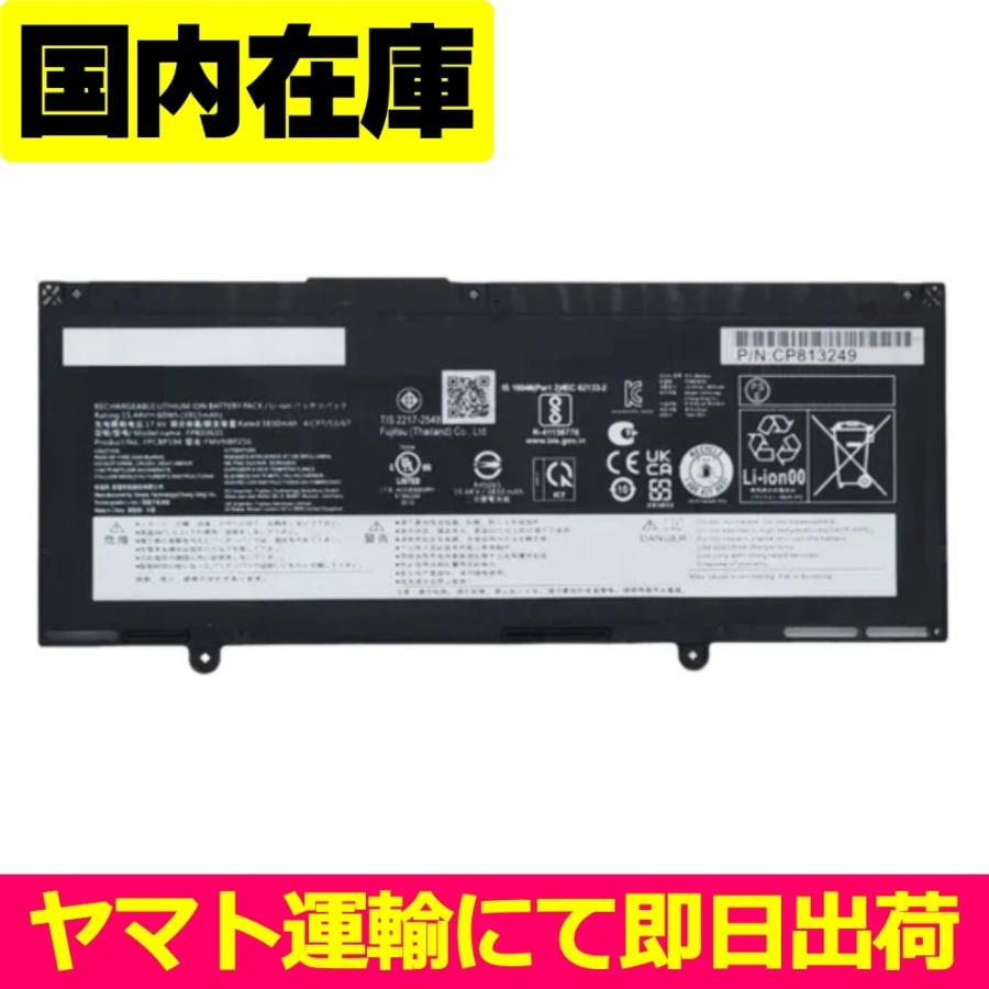 FMV 互換品＜ 新品 ＞FUJITSU LifeBook U7312 FPB0363S FMVNP256