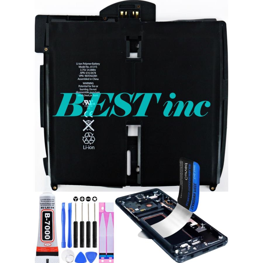 iPad 互換品［ 新品 ］iPad1 第1世代 初代 9.7