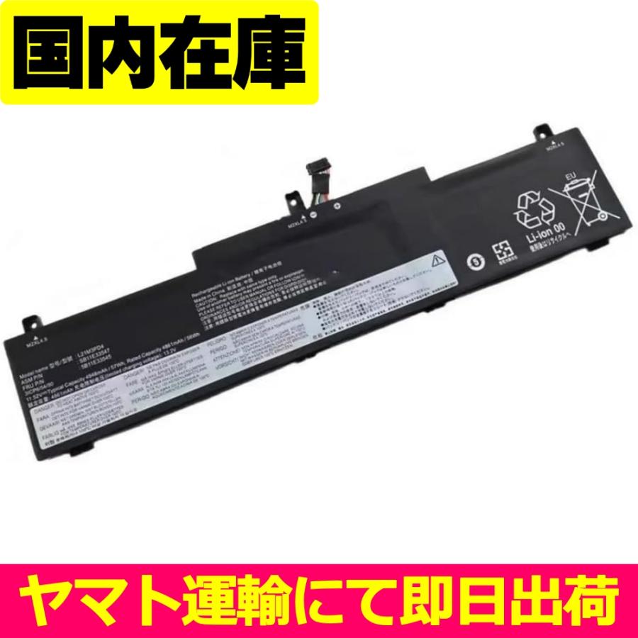 Lenovo（レノボ） 互換品＜ 新品 ＞Lenovo ThinkPad T14 Gen 2 / T14p