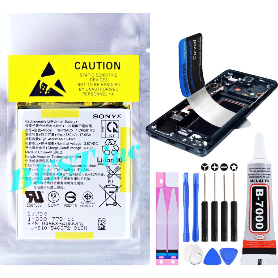 NTT docomo 並行輸入品【 新品 】ソニー Xperia 1 III / 5 III / Ace