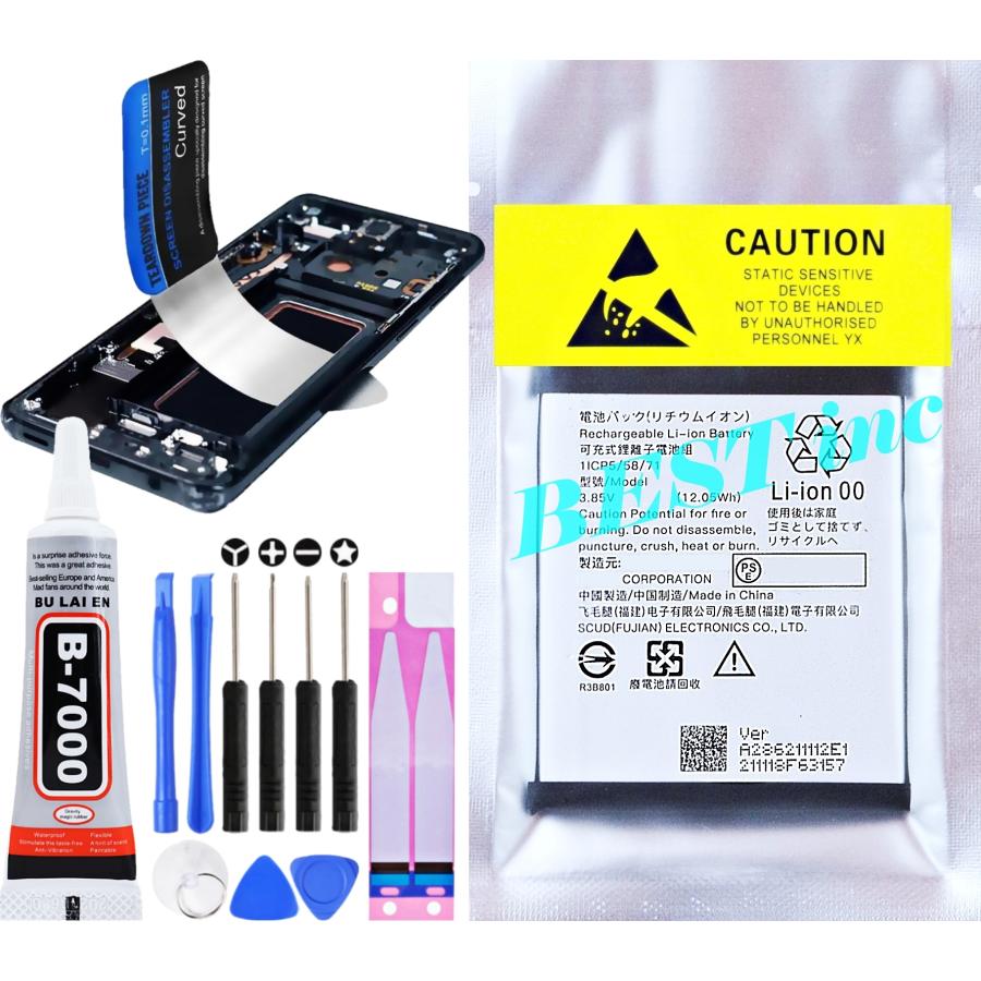 NTT docomo 互換品【 新品 】AQUOS zero2 ドコモ SH-01M au SHV47