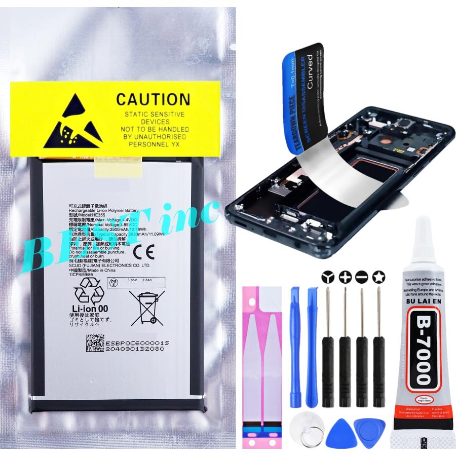 SoftBank SELECTION（ソフトバンクセレクション） 互換品【 新品