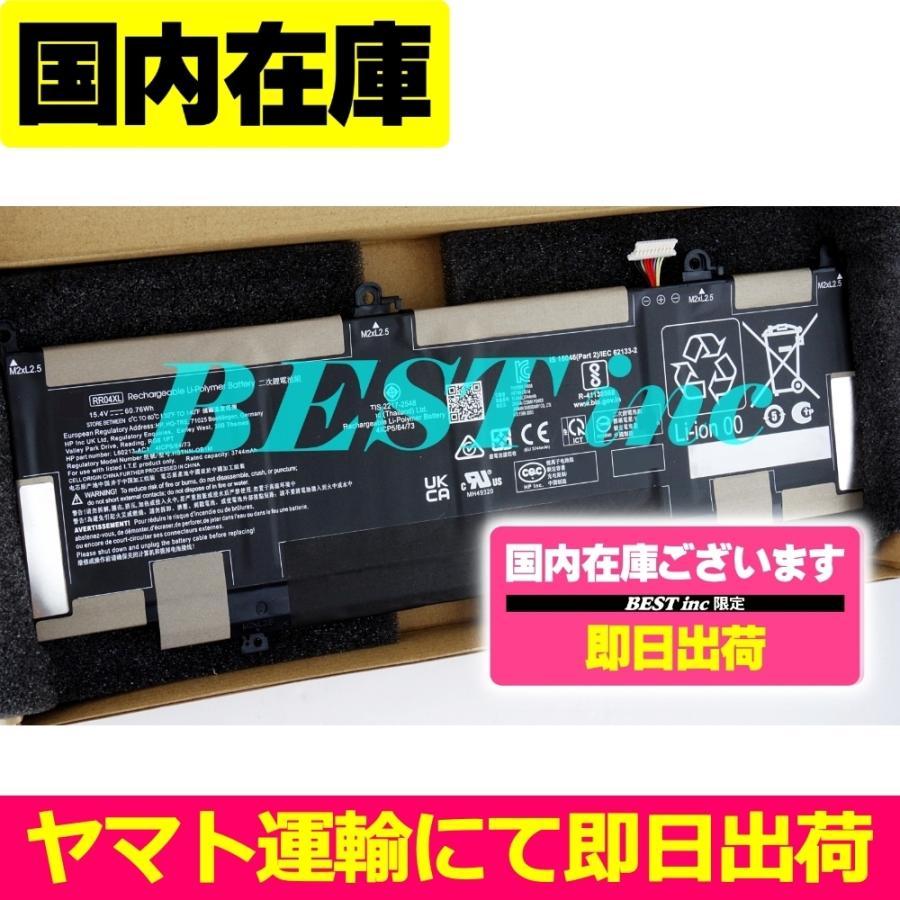 Elite（日本HP） 互換品＜ 新品 ＞HP Spectre x360 13-aw0000 13