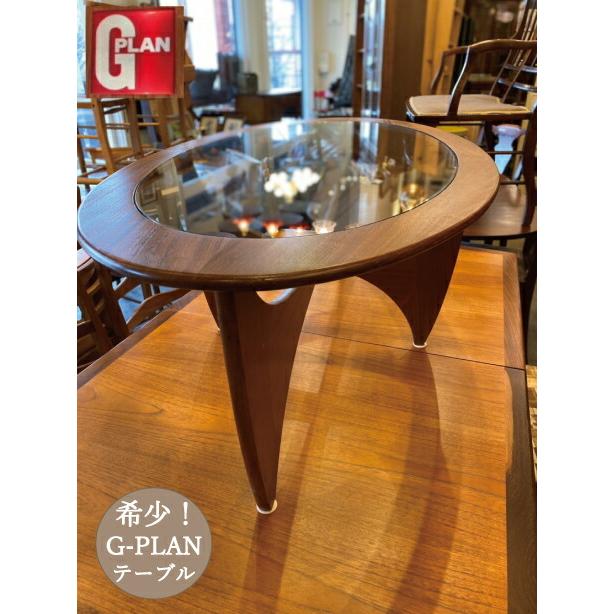 VINTAGE ジープラン G-plan アストロ Astro テーブル リビング