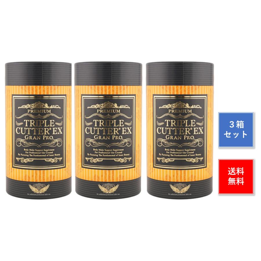 Esthe Pro Labo（エステプロ・ラボ） トリプルカッターEX グランプロ