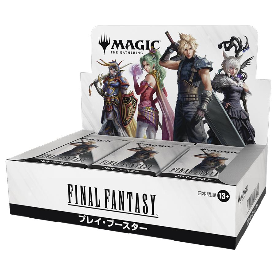 MTG FINAL FANTASY ベーシックブースター 未開封4BOX MTG FF プレイ