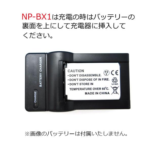 SONY（ソニー） 【互換品】 NP-BX1 SONY 互換 USB 充電器 DSC-RX100