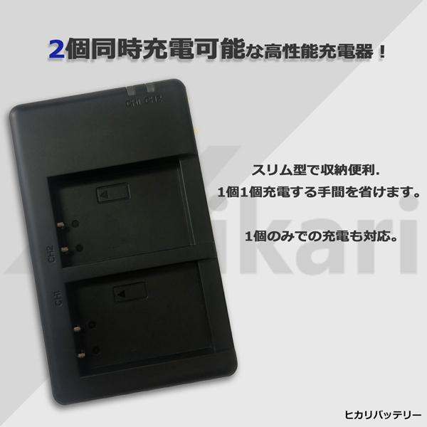 キヤノン（Canon） 【互換品】 LP-E17 Canon キャノン 互換 バッテリー