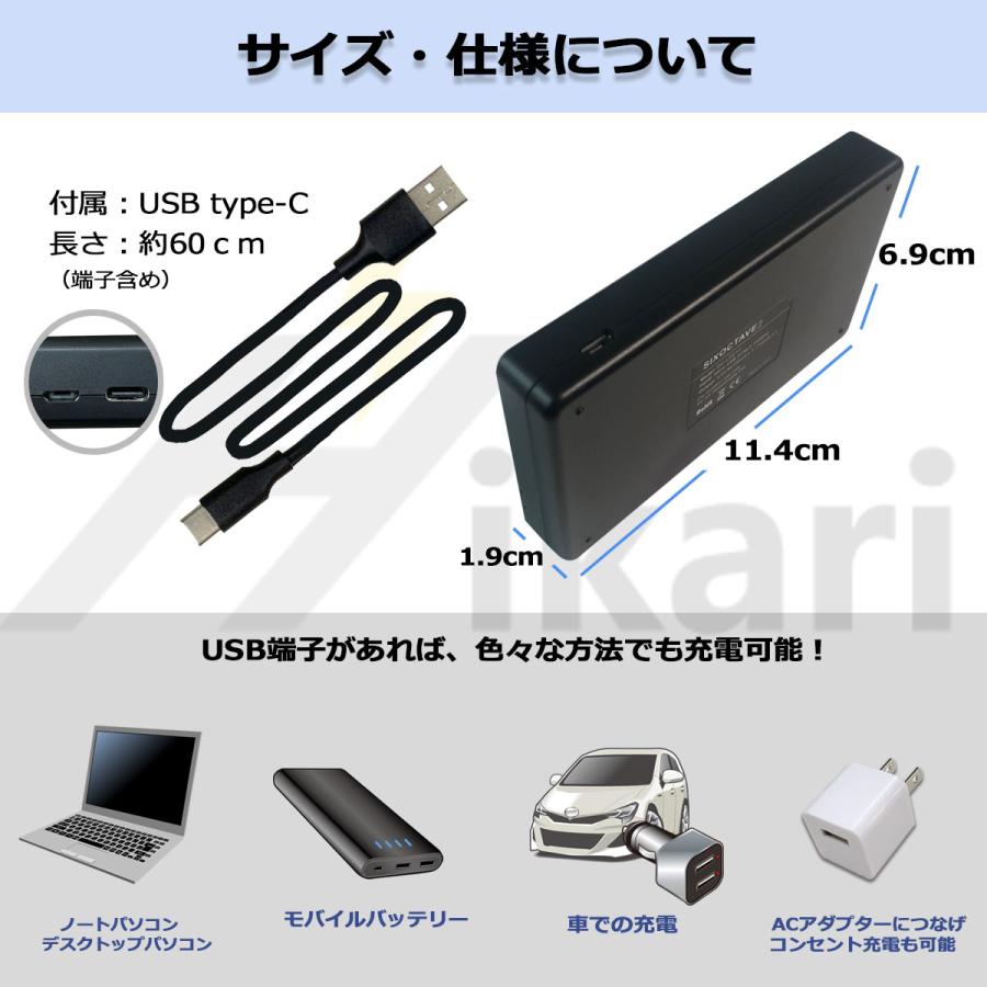 キヤノン（Canon） 【互換品】 LP-E17 Canon キャノン 互換 バッテリー