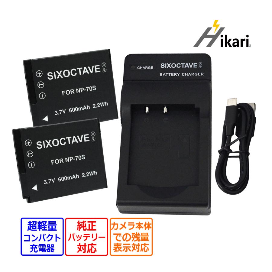 FUJIFILM（フジフイルム） 【互換品】 NP-70S FUJIFILM 富士フイルム