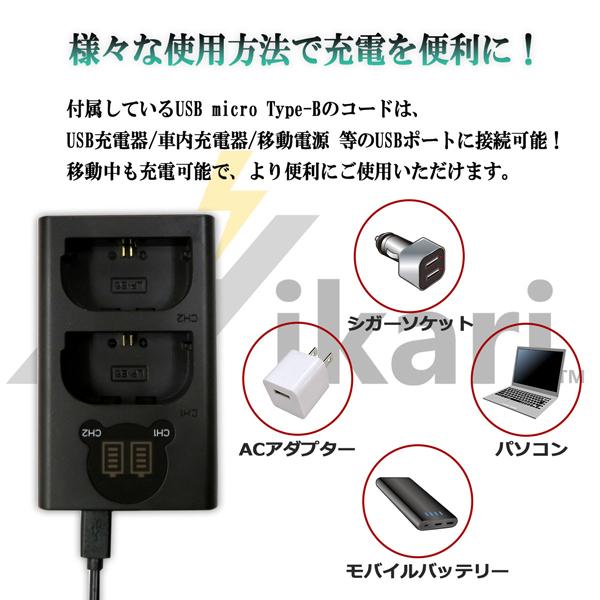 sx740hs 価格（デジカメ用充電器）｜カメラアクセサリー｜カメラ