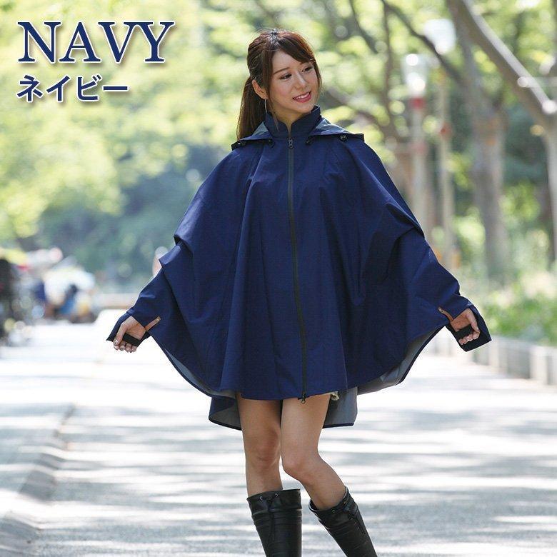 防水・防風レインケープ(2色) レインウェア レインケープ レディース