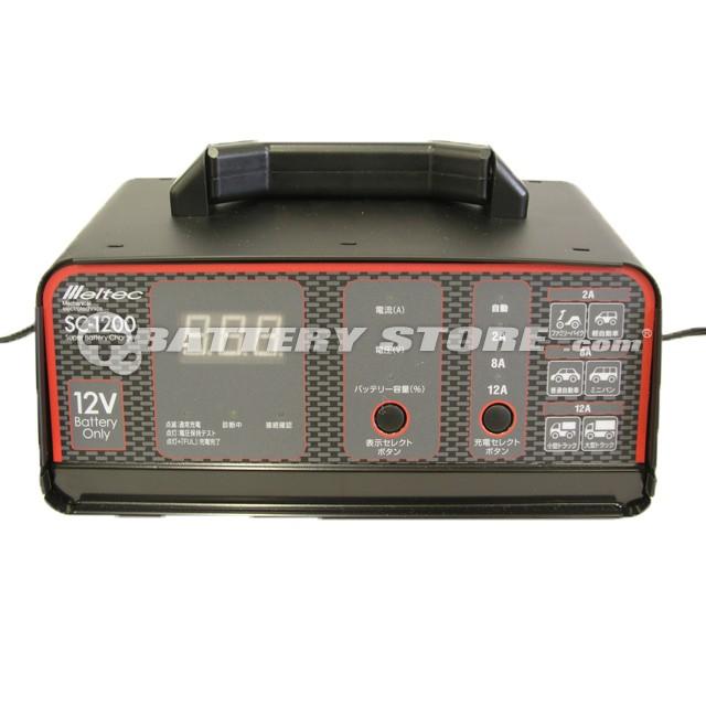 自動車バッテリー充電器、発電機 メルテック スーパーバッテリー