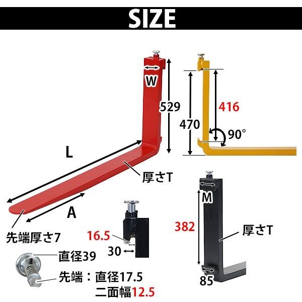 フォーク 爪 2本セット 3色から選べる 長さ約1220mm 幅約120mm 耐荷重